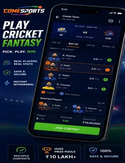 Winapp (win app) fantasy cricket & matchday visual 2